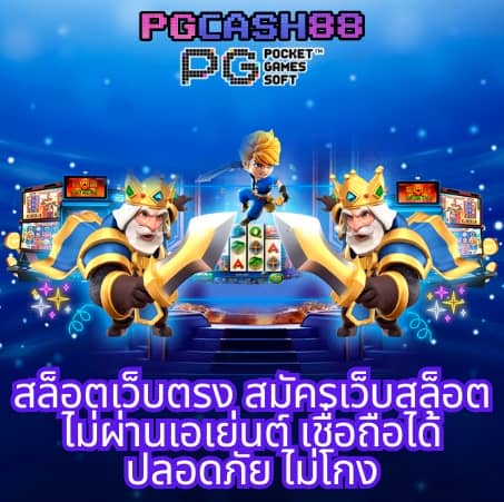 ผลบอลvip