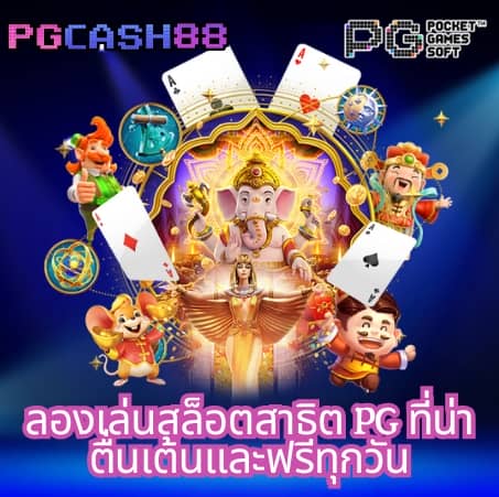 ผลบอลvip